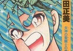 2025 marca os 40 anos de Saint Seiya, que iniciou a popularização de anime no Brasil